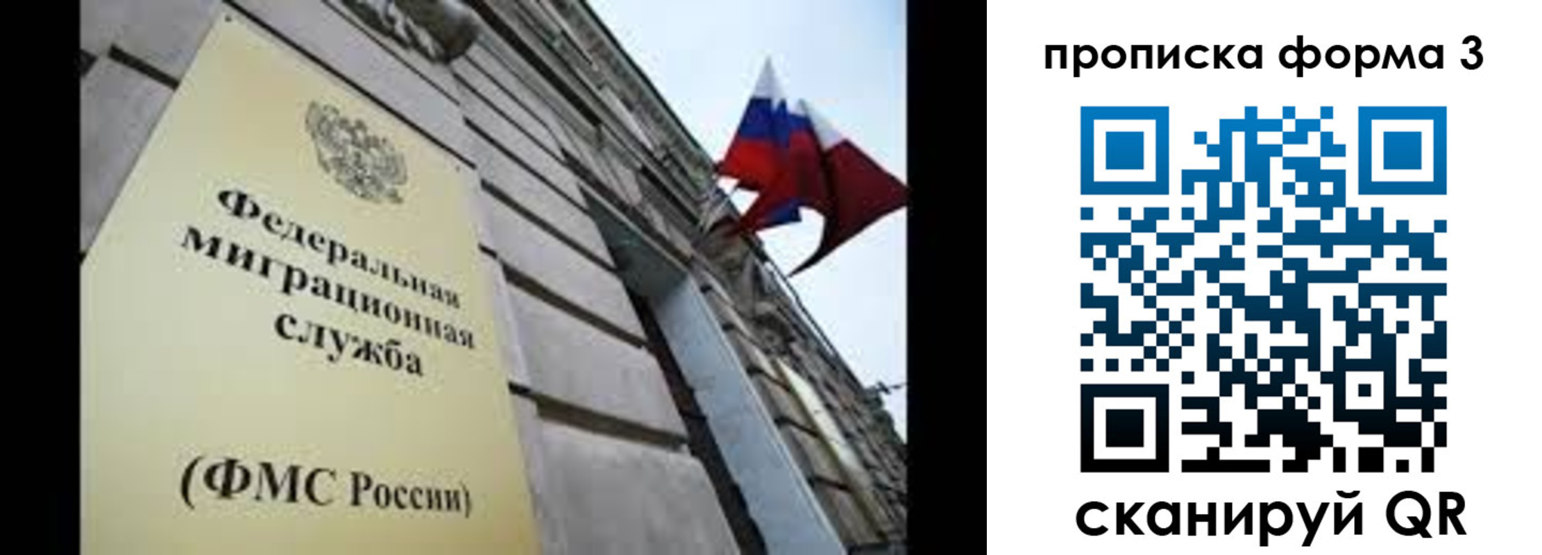 регистрация для школы в Кабардино-Балкарии