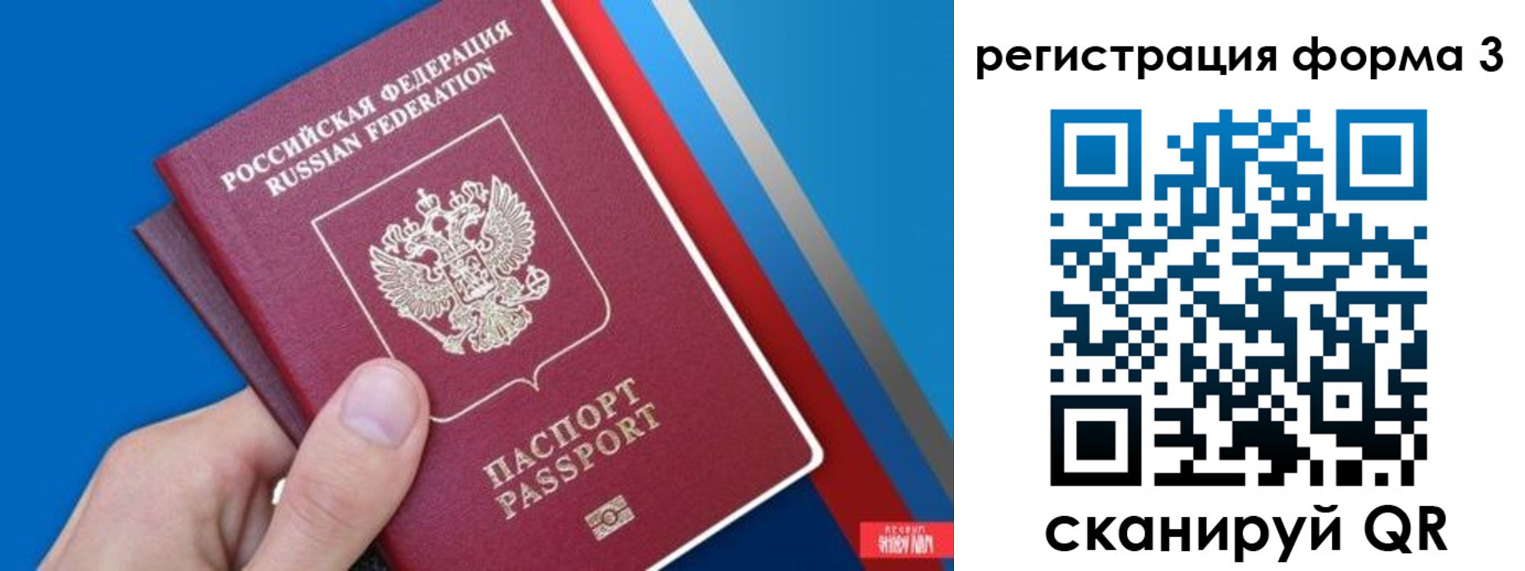 временная регистрация госуслуги в Кабардино-Балкарии