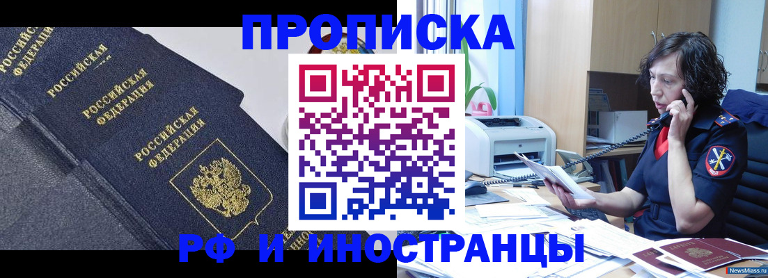 временная регистрация госуслуги в Кабардино-Балкарии